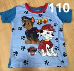 値下げパジャマ　110