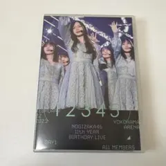 乃木坂46 11th YEAR BIRTHDAY LIVE DAY1