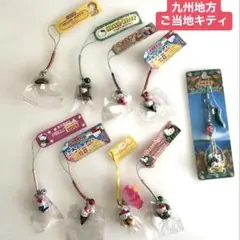 【全5種セット】 ウサギコレクション 携帯ストラップ コンプ 平成レトロ 全5種セット】 ウサギコレクション 携帯ストラップ コンプ 平成レトロ