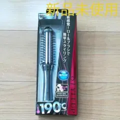 テスコム　ロールブラシヘアーアイロン