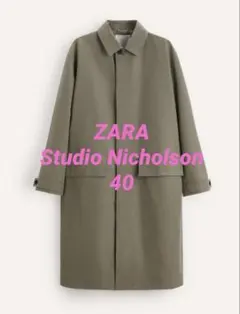 ZARA】○#ワックスフィニッシュ コーデュロイカラートレンチコート