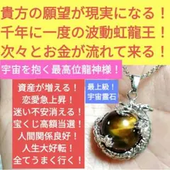 ナミネ@プロフ確認お願い致します様 リクエスト 1点 まとめ商品 ～5/1