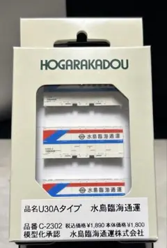 Item thumbnail for item 5d3caceb-a5d3-4d66-89d5-d2593d0e9794