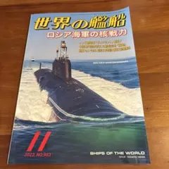 Item thumbnail for item b8e80059-8f47-42c4-93e0-856f4c41c52c