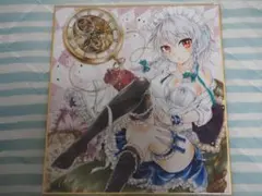 Item thumbnail for item 07199758-2d0a-4310-89e0-0488b515bedd