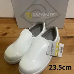 シェフメイトα100白 23.5cm