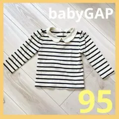 ベビーギャップ　2歳　95センチ　長袖　襟付き　ボーダー