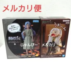 【新作】葬送のフリーレン　ハイプレミアムフィギュア　うお～ん　フリーレン③