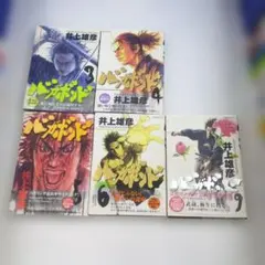 井上雄彦作品 バカボンド全巻スラムダンク全巻のセット 合計68冊