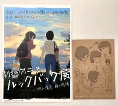 Item thumbnail for item 74786c32-fa4f-47f0-ad39-30de24e337db