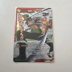 ミラバト ONE PIECE ロロノア・ゾロ Ω 5 - メルカリ