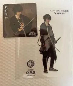 2.5茶屋 刀剣乱舞　刀ミュ　肥前忠広