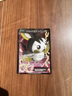 ポケモンカード エモンガEX SR 神イラスト GEMIX鑑定 A(美品) 状態A-】エモンガEX SR (062/060) [XY1] の通販・買取価格（ポケモン