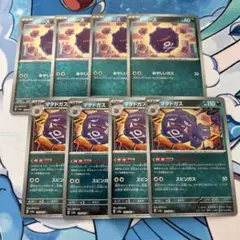 ドラパルトex SAR & ドロンチ モンスターボールミラーの2枚セット