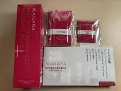 新品未開封　マナラホットクレンジングゲルマッサージプラス200g
