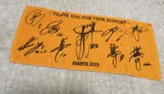 【未使用】読売ジャイアンツ 2019 タオル