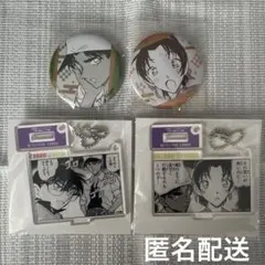 名探偵コナン公式アプリ コナンランド 缶バッジ アクリルキーホルダー 平次 和葉