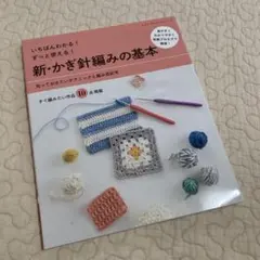 ふゆ様 リクエスト 3点 まとめ商品