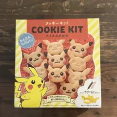クッキーキット ピカチュウ 約10枚分　新品未開封のサムネイル