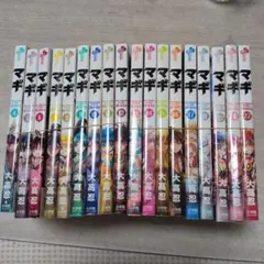マギ　1〜８巻セット　特典ペーパー付き　初版本 マギ 1〜8巻セット 特典ペーパー付き 初版本 - メルカリ