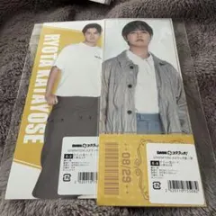 GENERATIONS 片寄涼太 DMMスクラッチ E賞 チケット風カード