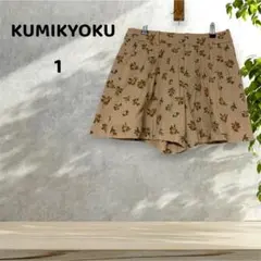 【KUMIKYOKU/組曲】【1(S相当)】ショートパンツ 花柄のサムネイル