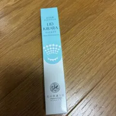 北の快適工房 LID KIRARA リッドキララ 10gのサムネイル