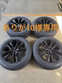 クラウン220系後期 RSアドバンス純正ホイール ブリヂストンVRX3タイヤ