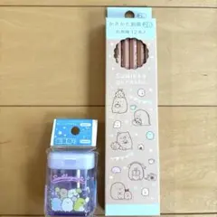【新品】すみっコぐらし 2B鉛筆12本 鉛筆削り（パープル）