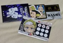 東京リベンジャーズ 半間修二 稀咲鉄太 写真三枚目のような汚れあり