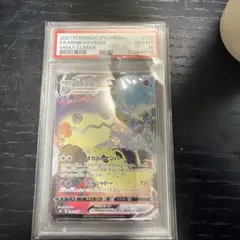 【psa10】ミミッキュVMAX