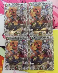 2026年最新】ボルシャック栄光ルピア キャラの人気アイテム - メルカリ