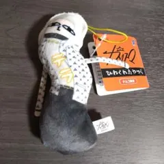 カリスマ ひねくれたやつら テラ マスコット②