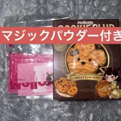 【おうちが決まりました】ふわふわモールのバッグチャーム②ヨーキー お迎え待ち】ふわふわモールのバッグチャーム②ヨーキー - メルカリ