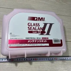 QMI グラスシーラント タイプTII メンテナンスキット　整理番号C13