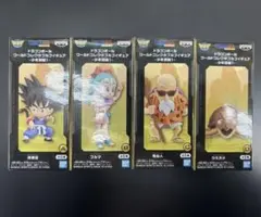 ドラゴンボール ワールドコレクタブルフィギュア　少年期編1 　4種セット
