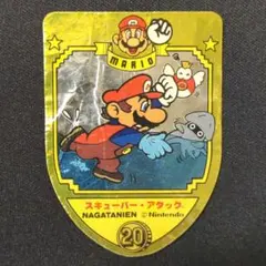 2025年最新】スーパーマリオ 永谷園の人気アイテム - メルカリ