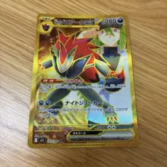 Nのゾロアークex UR SV9 バトルパートナーズ 131/100