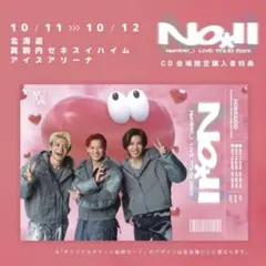 2025年最新】ナンバーアイグッズの人気アイテム - メルカリ