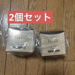 エリクシール トータルV ファーミングクリーム 新品未使用
