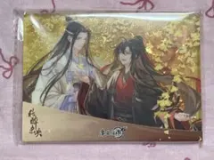 魔道祖師 アクリルプレート - メルカリ