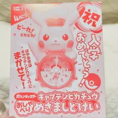 Item thumbnail for item 92f0167f-d897-40da-a2d3-7851c30e8e4a