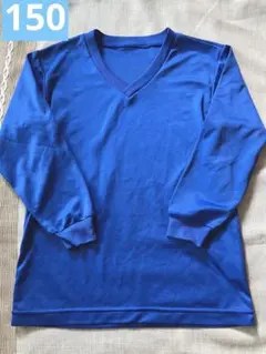 ADAM 長袖 Tシャツ サイズ150 青　サッカー　長袖　インナー