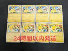 2026年最新】ピカチュウ カードの人気アイテム - メルカリ