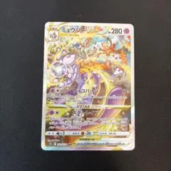 2026年最新】ミュウツーVSTAR sarの人気アイテム - メルカリ