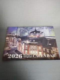 Item thumbnail for item ab301b57-7c07-430b-a301-0f4b16fbf7b2