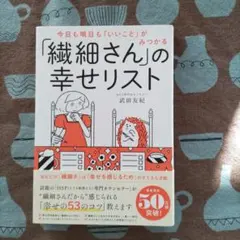 Orange✳︎様 リクエスト 3点 まとめ商品 - メルカリ