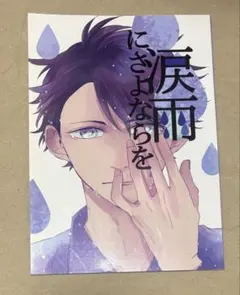 ハイキュー 同人誌