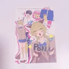 きつねのうりくん キャラクターグッズ