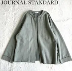 ジャーナルスタンダード 美品 CUT-OFF SWEATカーディガン 裏起毛